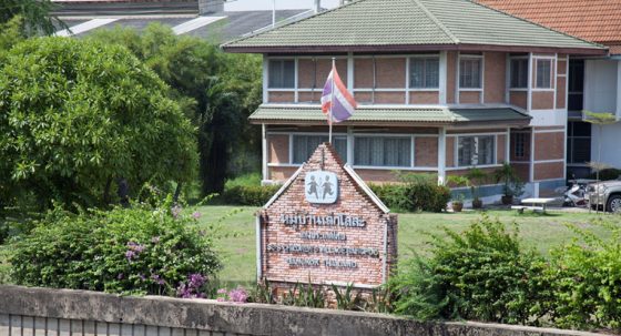 Das SOS-Kinderdorf in Bangpoo, Thailand